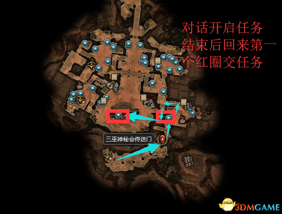 《恐怖黎明》遗忘的诸神DLC图文攻略 遗忘诸神DLC第六章全支线全隐藏任务攻略