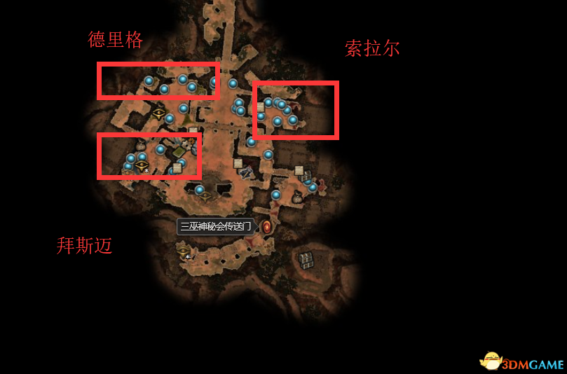 《恐怖黎明》遗忘的诸神DLC图文攻略 遗忘诸神DLC第六章全支线全隐藏任务攻略