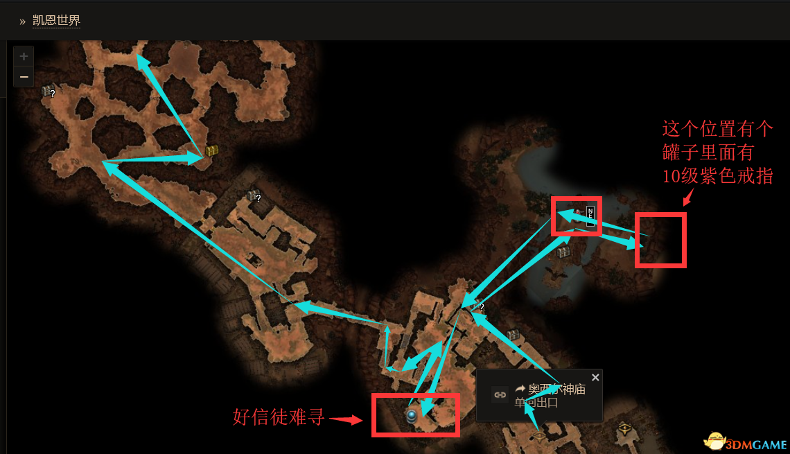 《恐怖黎明》遗忘的诸神DLC图文攻略 遗忘诸神DLC第六章全支线全隐藏任务攻略