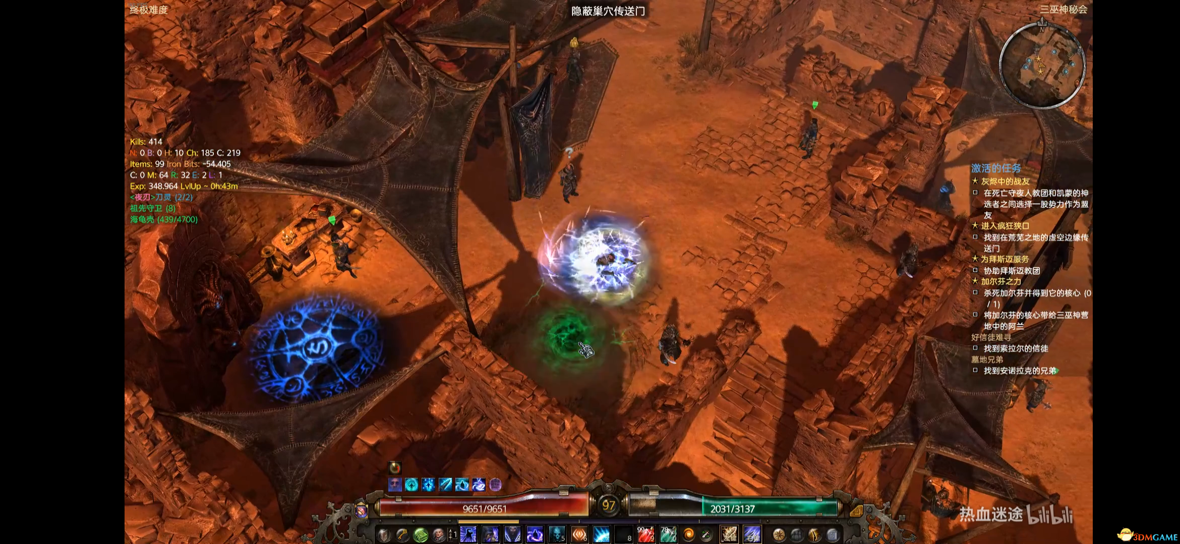 《恐怖黎明》遗忘的诸神DLC图文攻略 遗忘诸神DLC第六章全支线全隐藏任务攻略