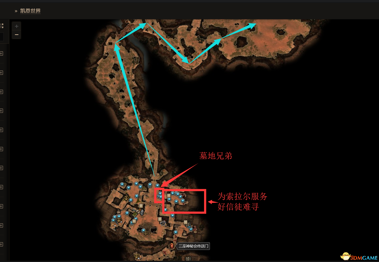 《恐怖黎明》遗忘的诸神DLC图文攻略 遗忘诸神DLC第六章全支线全隐藏任务攻略