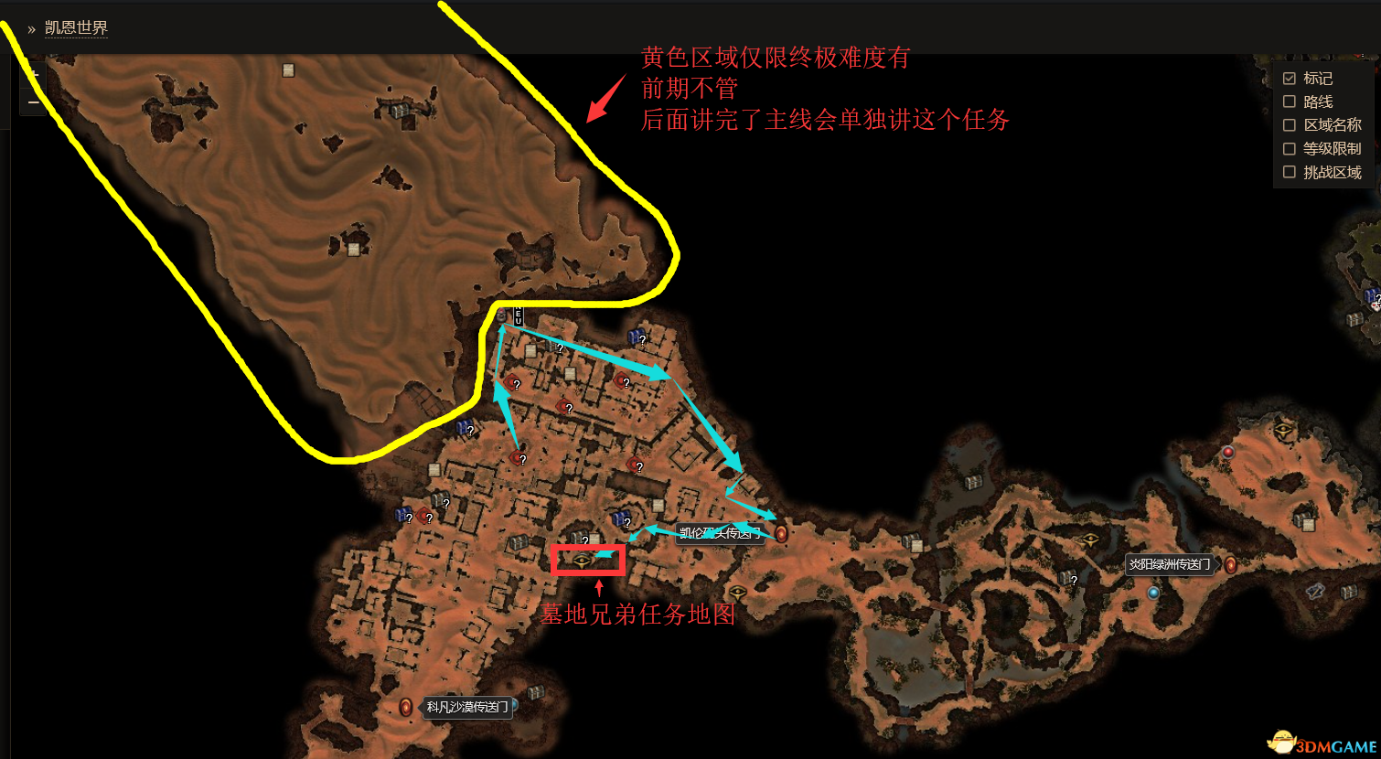 《恐怖黎明》遗忘的诸神DLC图文攻略 遗忘诸神DLC第六章全支线全隐藏任务攻略