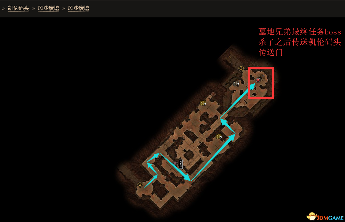 《恐怖黎明》遗忘的诸神DLC图文攻略 遗忘诸神DLC第六章全支线全隐藏任务攻略