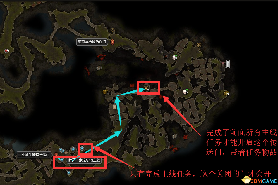 《恐怖黎明》遗忘的诸神DLC图文攻略 遗忘诸神DLC第六章全支线全隐藏任务攻略