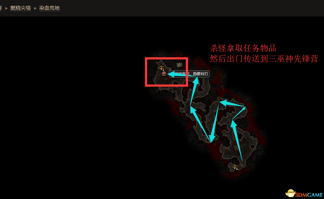 《恐怖黎明》遗忘的诸神DLC图文攻略 遗忘诸神DLC第六章全支线全隐藏任务攻略
