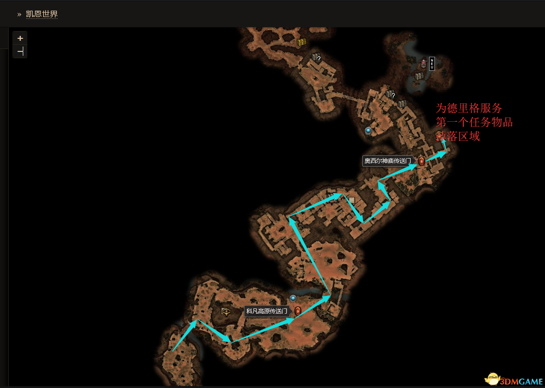 《恐怖黎明》遗忘的诸神DLC图文攻略 遗忘诸神DLC第六章全支线全隐藏任务攻略