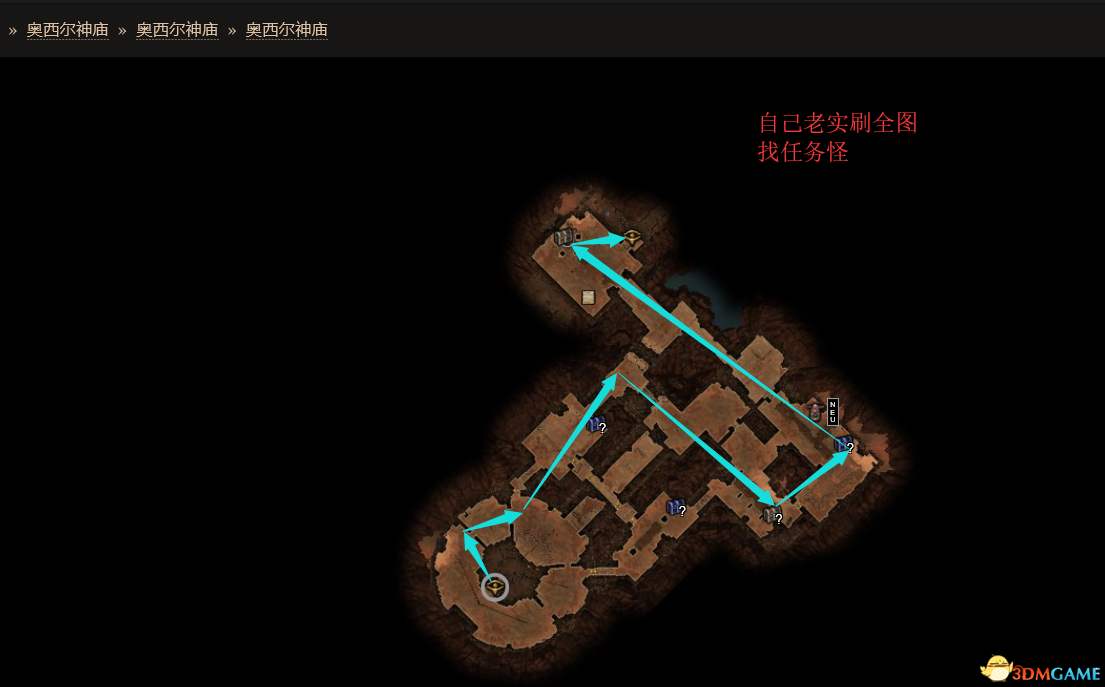 《恐怖黎明》遗忘的诸神DLC图文攻略 遗忘诸神DLC第六章全支线全隐藏任务攻略