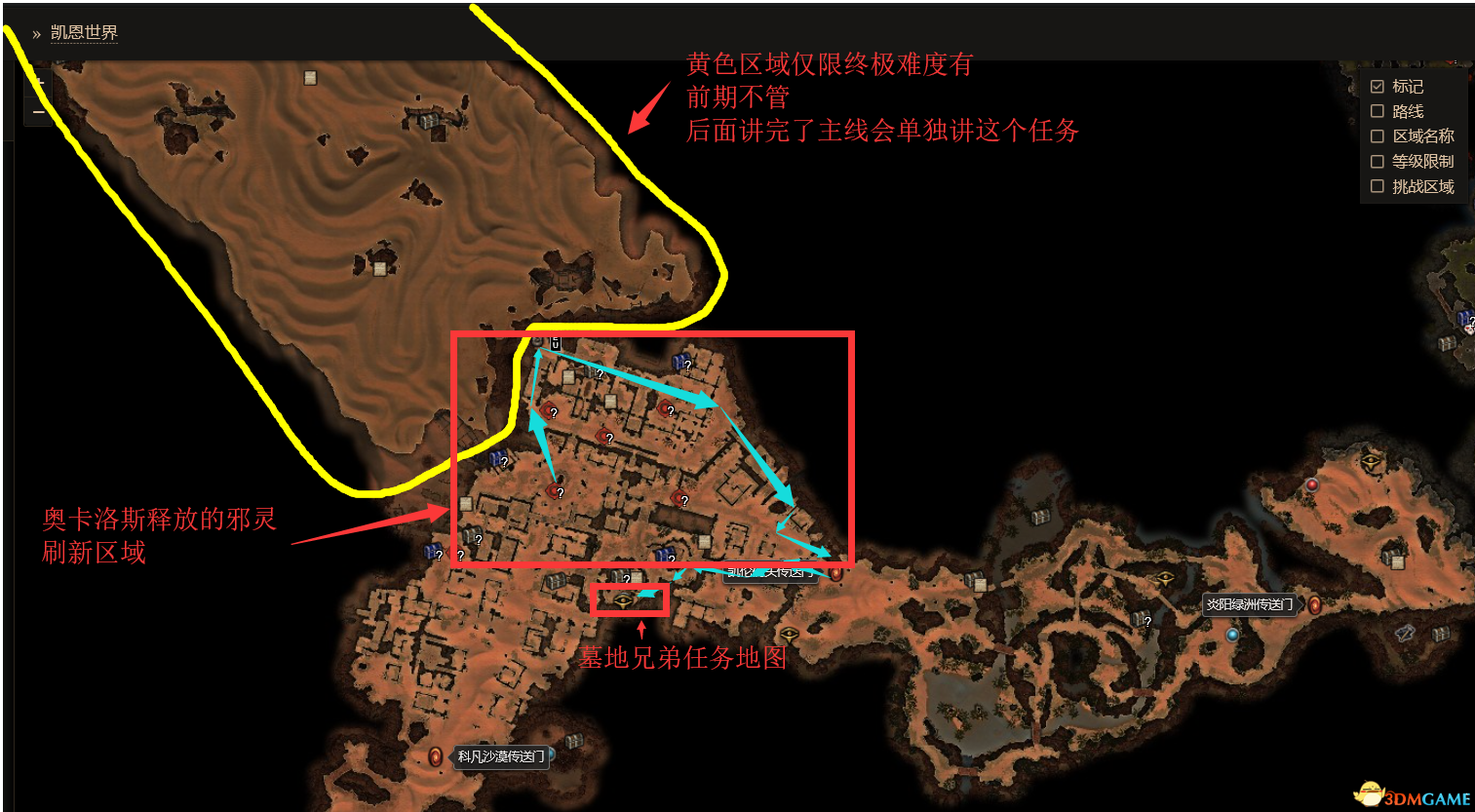 《恐怖黎明》遗忘的诸神DLC图文攻略 遗忘诸神DLC第六章全支线全隐藏任务攻略