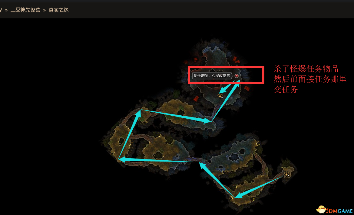 《恐怖黎明》遗忘的诸神DLC图文攻略 遗忘诸神DLC第六章全支线全隐藏任务攻略