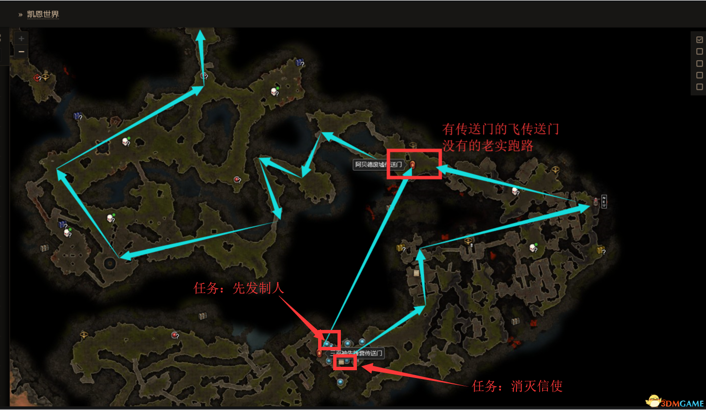 《恐怖黎明》遗忘的诸神DLC图文攻略 遗忘诸神DLC第六章全支线全隐藏任务攻略