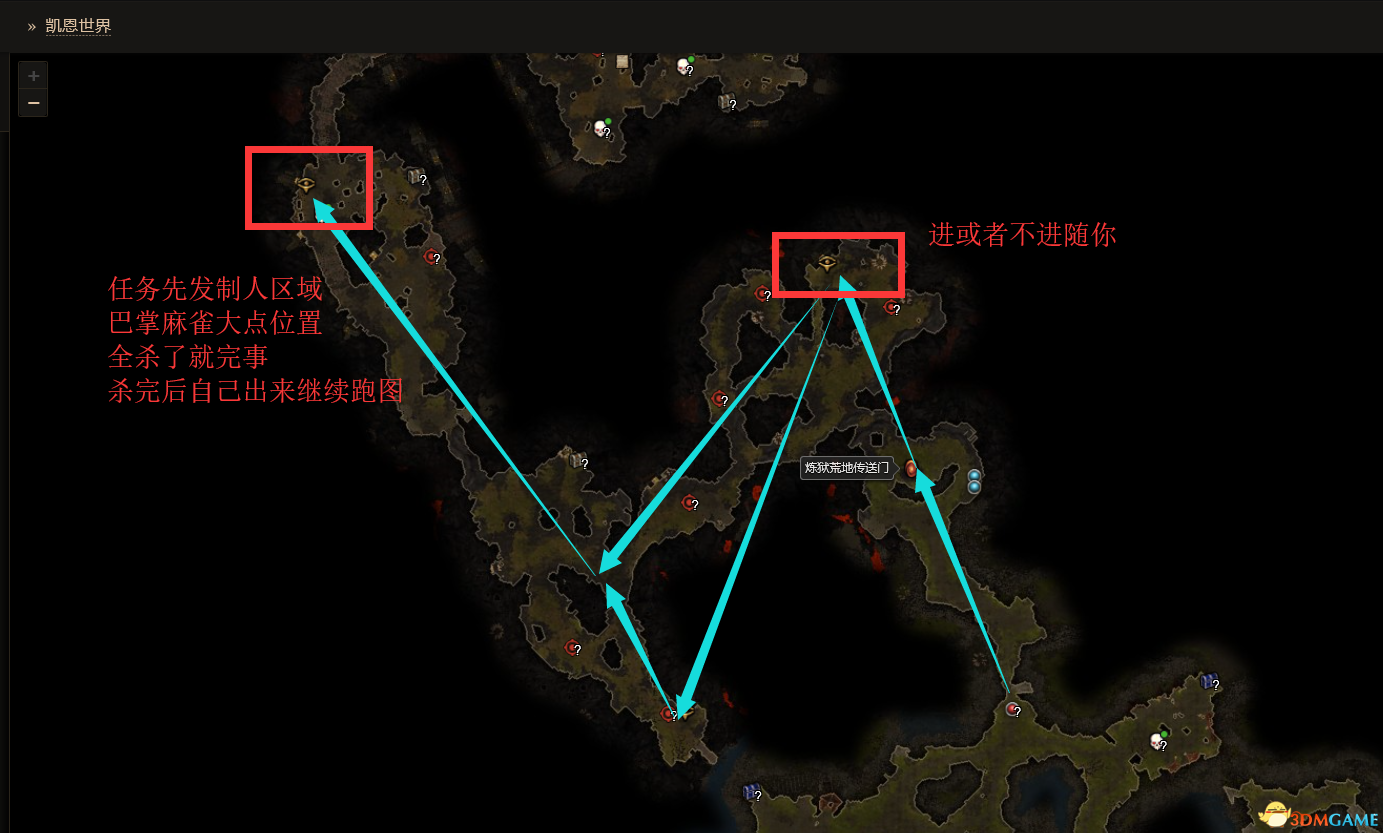 《恐怖黎明》遗忘的诸神DLC图文攻略 遗忘诸神DLC第六章全支线全隐藏任务攻略