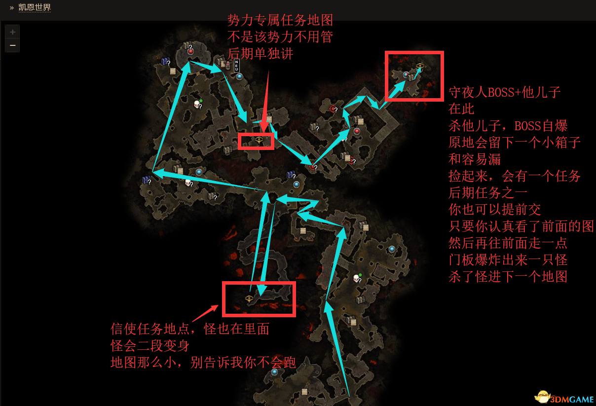 《恐怖黎明》遗忘的诸神DLC图文攻略 遗忘诸神DLC第六章全支线全隐藏任务攻略