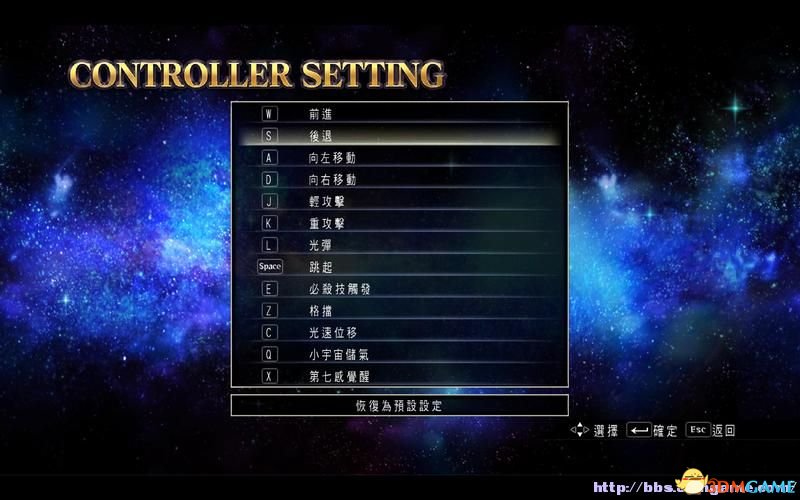 圣斗士星矢:斗士之魂 图文教程攻略 游戏系统全解析