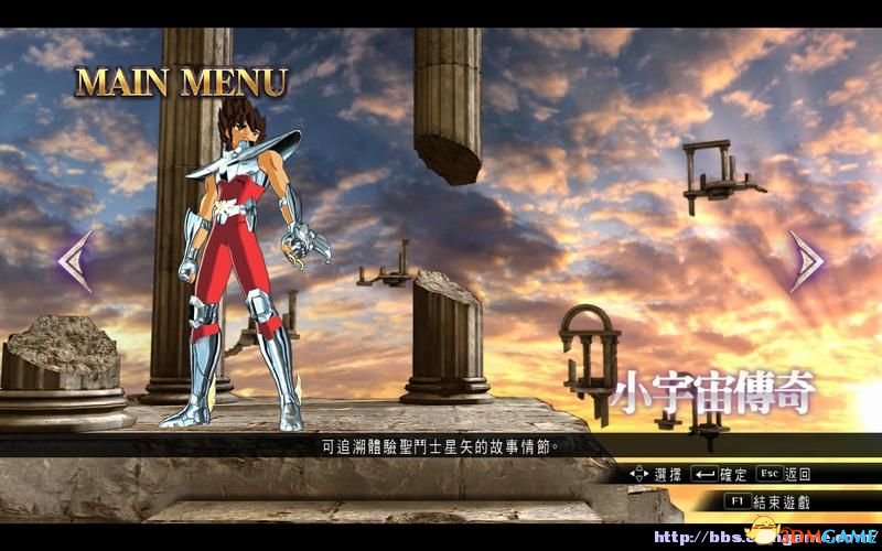 圣斗士星矢：斗士之魂 图文教程攻略 游戏系统全解析