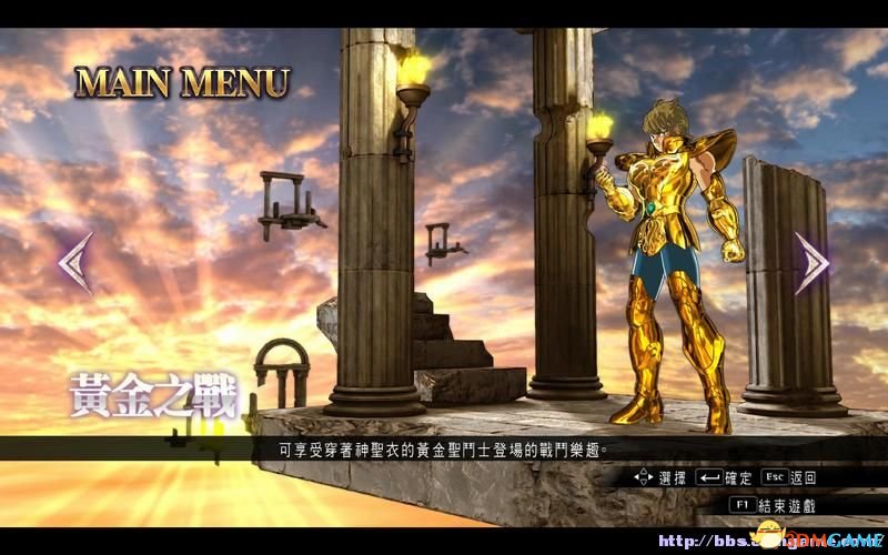 圣斗士星矢:斗士之魂 图文教程攻略 游戏系统全解析