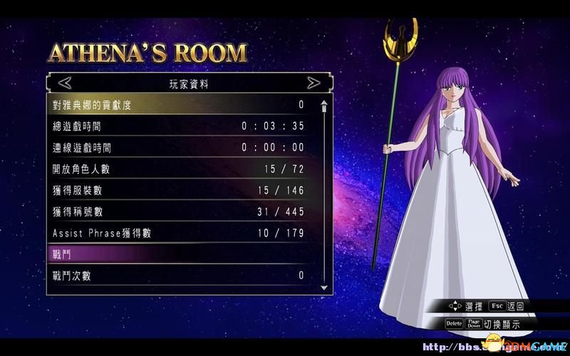 圣斗士星矢：斗士之魂 图文教程攻略 游戏系统全解析