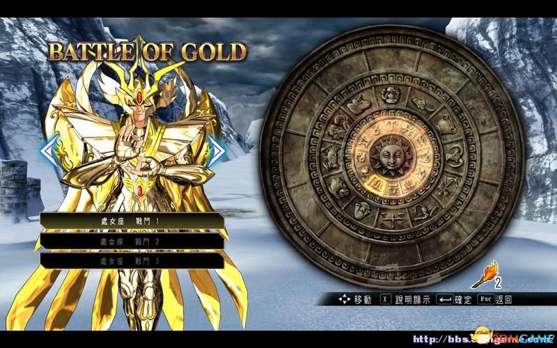 圣斗士星矢:斗士之魂 图文教程攻略 游戏系统全解析