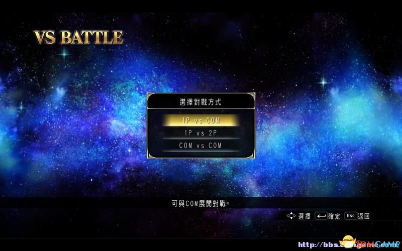 圣斗士星矢：斗士之魂 图文教程攻略 游戏系统全解析