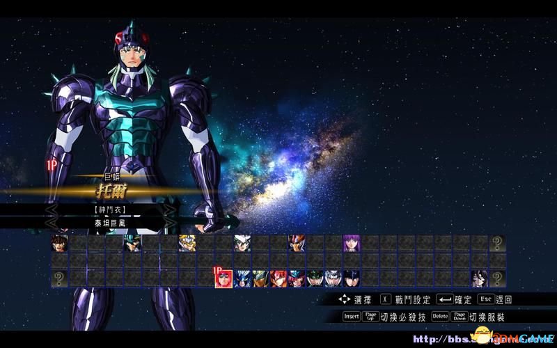 圣斗士星矢:斗士之魂 图文教程攻略 游戏系统全解析