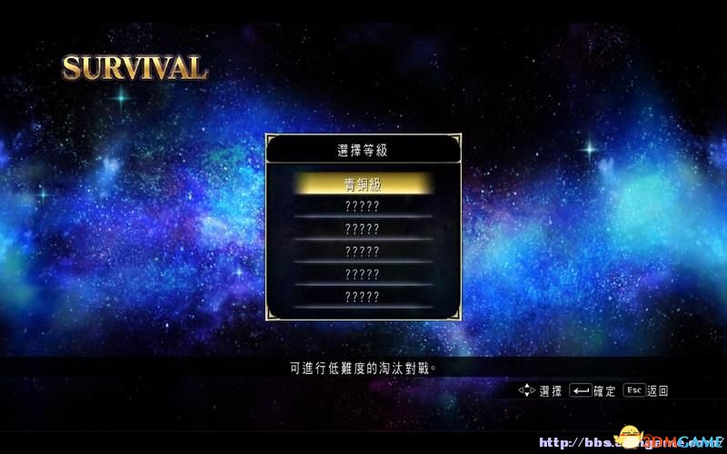 圣斗士星矢：斗士之魂 图文教程攻略 游戏系统全解析