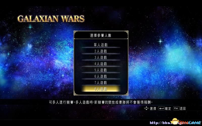 圣斗士星矢：斗士之魂 图文教程攻略 游戏系统全解析