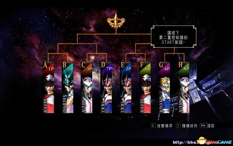 圣斗士星矢：斗士之魂 图文教程攻略 游戏系统全解析