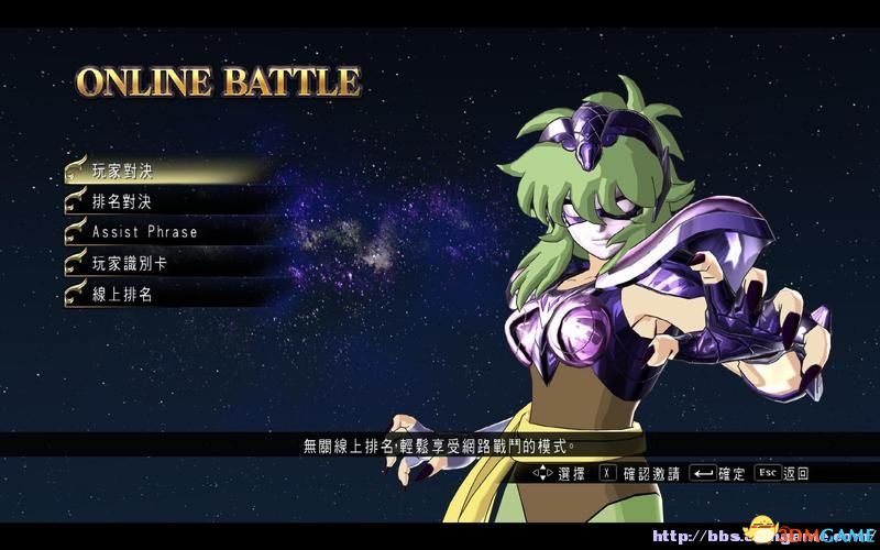 圣斗士星矢:斗士之魂 图文教程攻略 游戏系统全解析