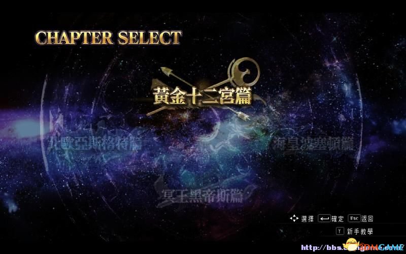 圣斗士星矢：斗士之魂 图文教程攻略 游戏系统全解析