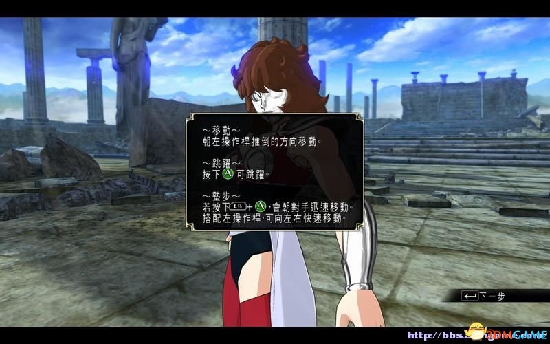 圣斗士星矢：斗士之魂 图文教程攻略 游戏系统全解析