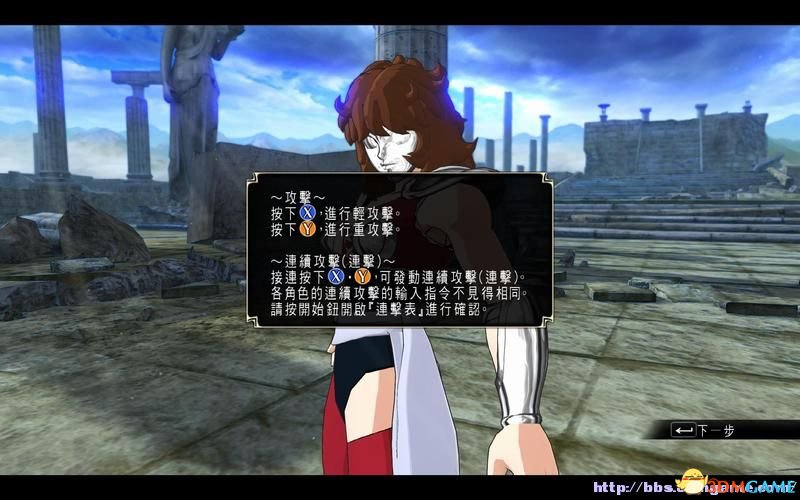 圣斗士星矢：斗士之魂 图文教程攻略 游戏系统全解析