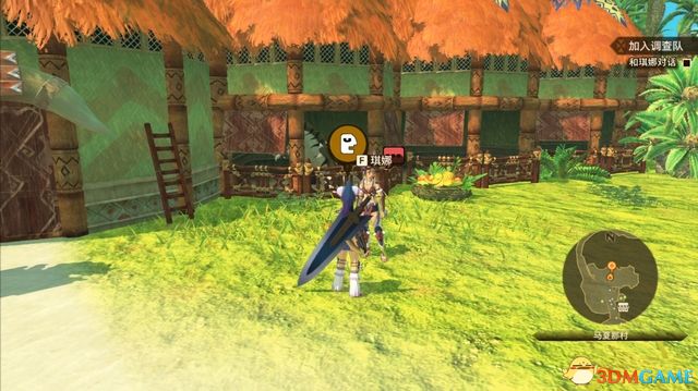 《怪物猎人物语2：破灭之翼》全剧情流程攻略 全支线副任务全Boss考验打法