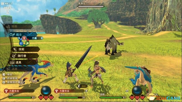 《怪物猎人物语2：破灭之翼》全剧情流程攻略 全支线副任务全Boss考验打法