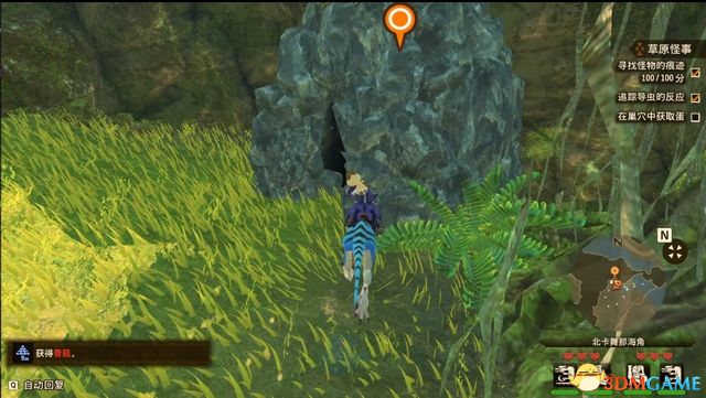 《怪物猎人物语2：破灭之翼》全剧情流程攻略 全支线副任务全Boss考验打法