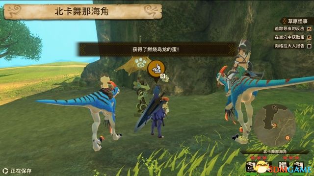 《怪物猎人物语2：破灭之翼》全剧情流程攻略 全支线副任务全Boss考验打法