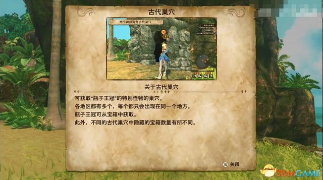 《怪物猎人物语2：破灭之翼》全剧情流程攻略 全支线副任务全Boss考验打法