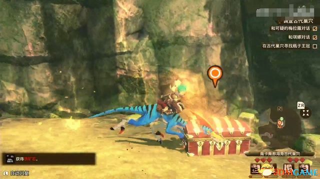 《怪物猎人物语2：破灭之翼》全剧情流程攻略 全支线副任务全Boss考验打法