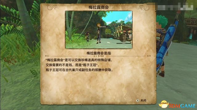 《怪物猎人物语2：破灭之翼》全剧情流程攻略 全支线副任务全Boss考验打法