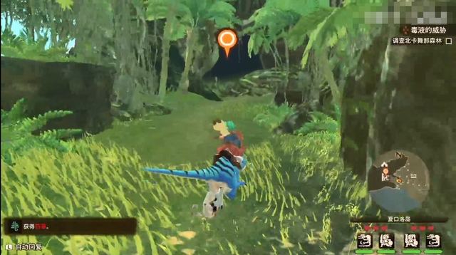 《怪物猎人物语2：破灭之翼》全剧情流程攻略 全支线副任务全Boss考验打法