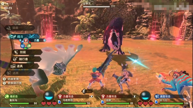 《怪物猎人物语2：破灭之翼》全剧情流程攻略 全支线副任务全Boss考验打法