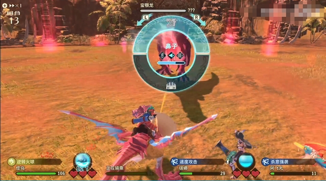 《怪物猎人物语2：破灭之翼》全剧情流程攻略 全支线副任务全Boss考验打法