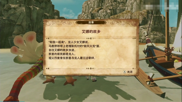 《怪物猎人物语2：破灭之翼》全剧情流程攻略 全支线副任务全Boss考验打法