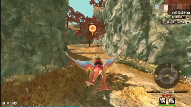 《怪物猎人物语2：破灭之翼》全剧情流程攻略 全支线副任务全Boss考验打法