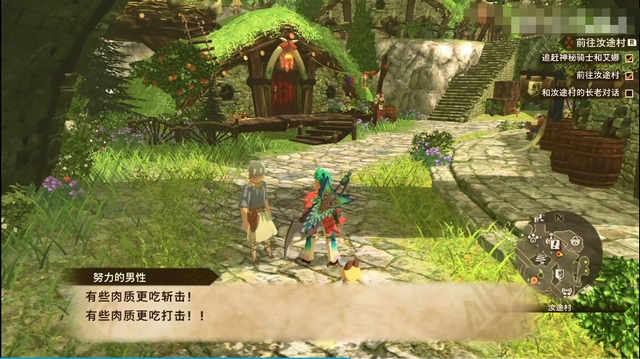 《怪物猎人物语2：破灭之翼》全剧情流程攻略 全支线副任务全Boss考验打法