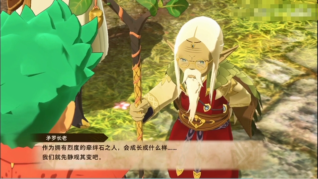 《怪物猎人物语2：破灭之翼》全剧情流程攻略 全支线副任务全Boss考验打法