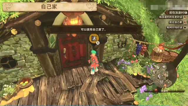 《怪物猎人物语2：破灭之翼》全剧情流程攻略 全支线副任务全Boss考验打法