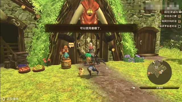 《怪物猎人物语2：破灭之翼》全剧情流程攻略 全支线副任务全Boss考验打法