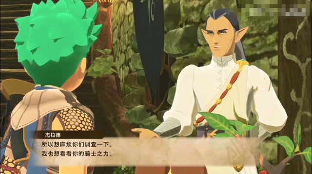 《怪物猎人物语2：破灭之翼》全剧情流程攻略 全支线副任务全Boss考验打法