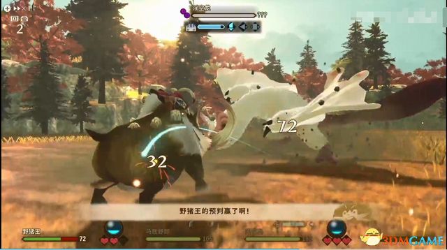 《怪物猎人物语2：破灭之翼》全剧情流程攻略 全支线副任务全Boss考验打法