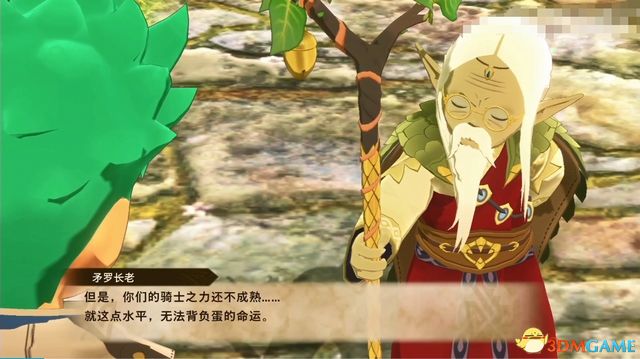 《怪物猎人物语2：破灭之翼》全剧情流程攻略 全支线副任务全Boss考验打法