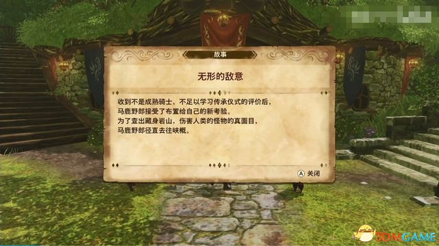 《怪物猎人物语2：破灭之翼》全剧情流程攻略 全支线副任务全Boss考验打法